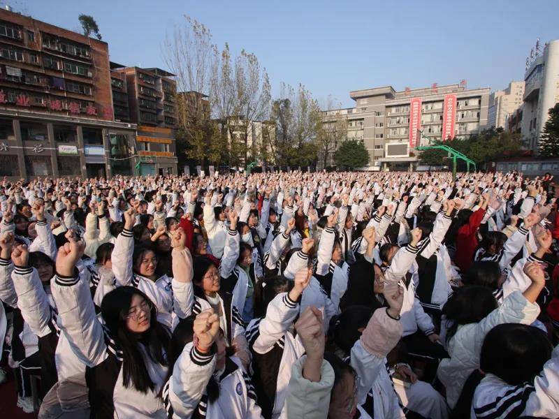 四川省达川中学举行高三年级励志演讲活动★★★★★为鼓舞高三学生