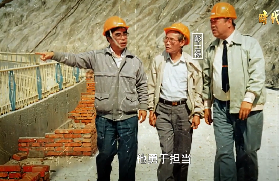 时代楷模之彭士禄