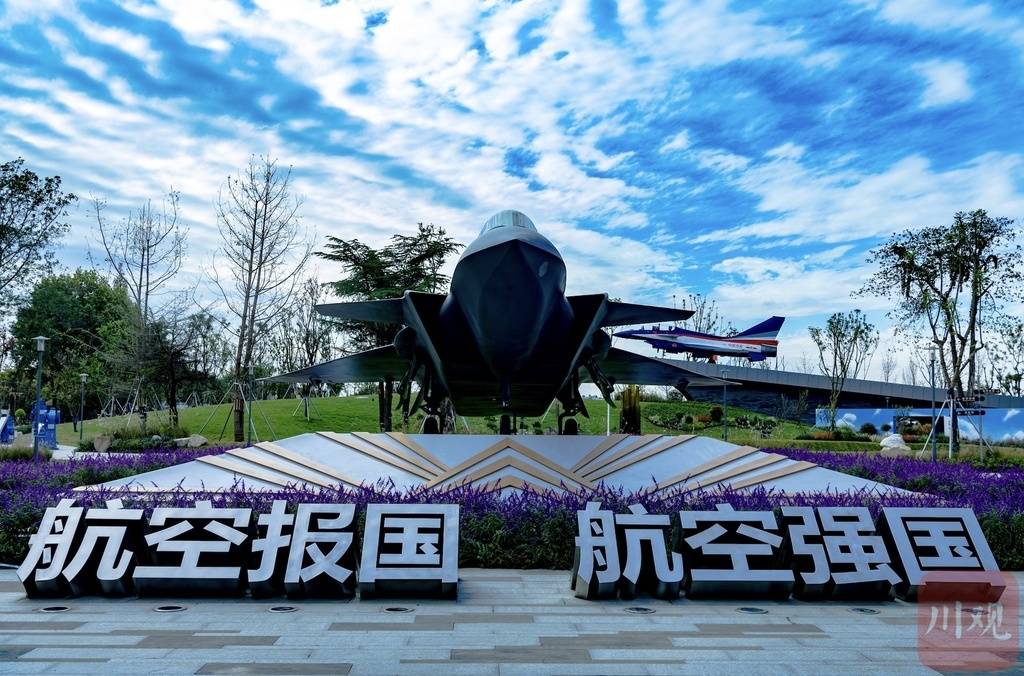 来这里近距离看首次公开展示的歼20成飞航空主题教育基地今日开园