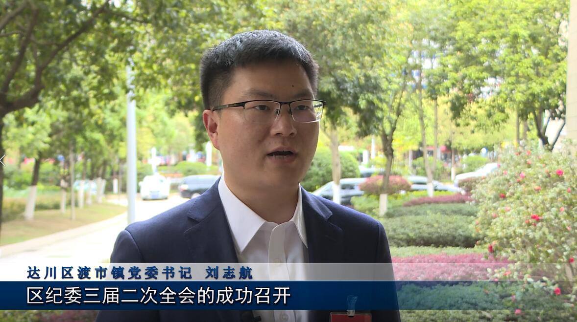 新闻侧记只争朝夕聚力干不负韶华征新程