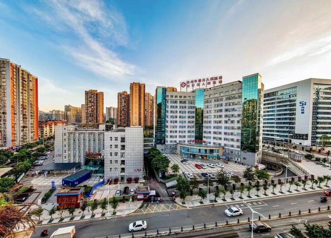 达川区人民医院 :"四保障"