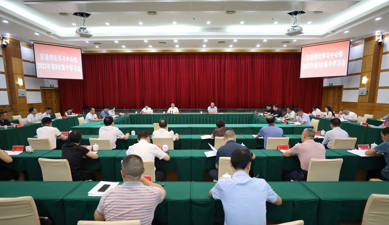 向建平主持召开区委理论学习中心组学习会强调 坚定不移沿着总书记指引的方向勇毅前行 奋力谱写全面建设社会主义现代化达川新篇